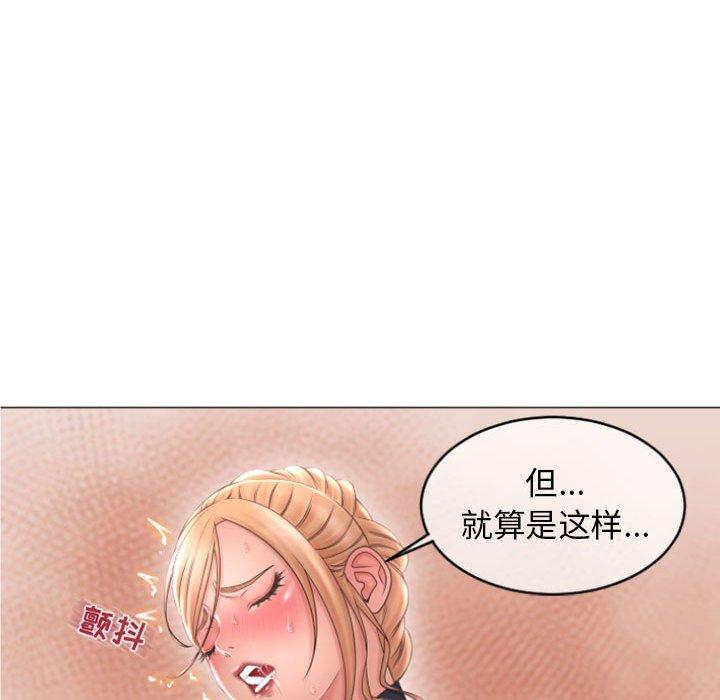 隔壁的她第28话