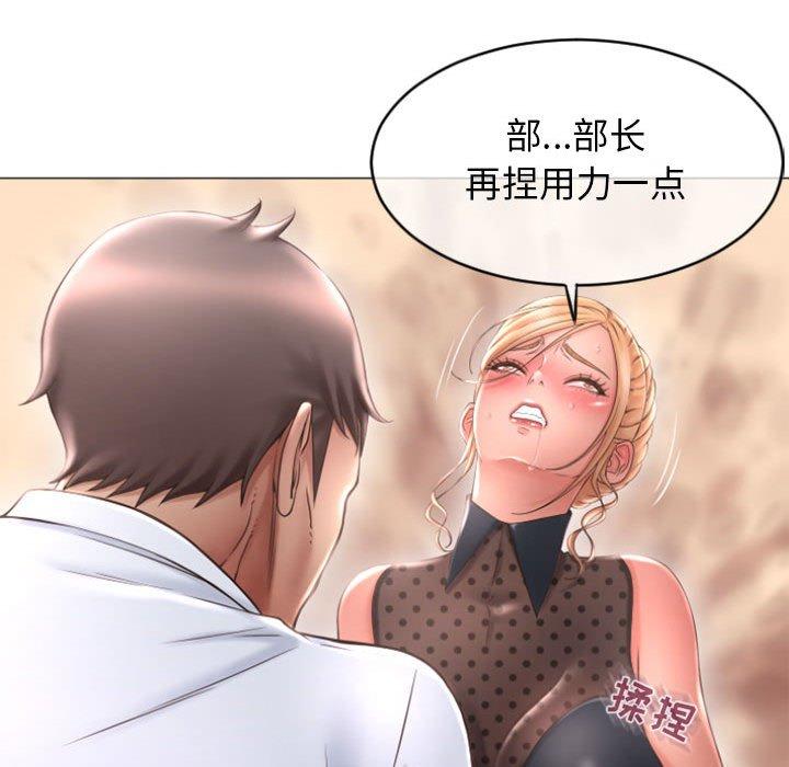隔壁的她第28话