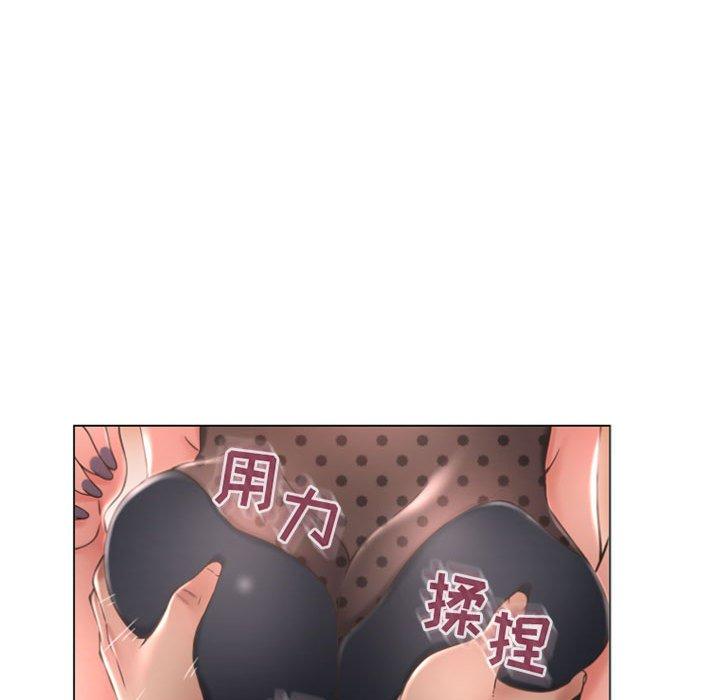 隔壁的她第28话