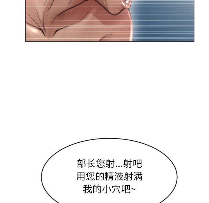 隔壁的她第28话