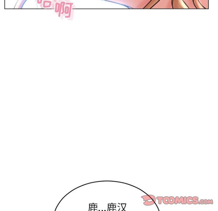 隔壁的她第28话