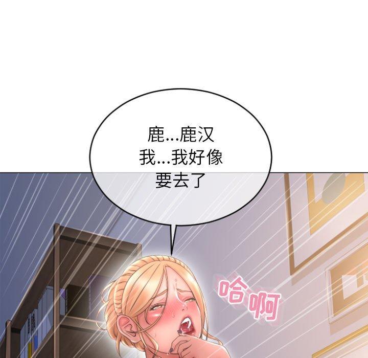 隔壁的她第29话