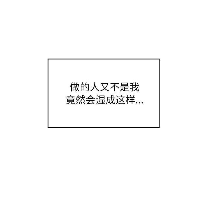 隔壁的她第29话