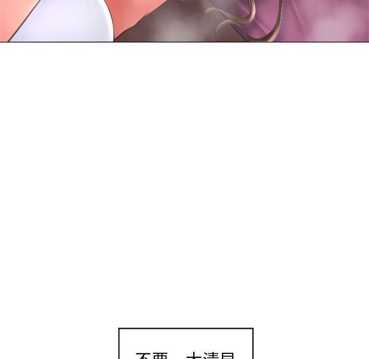 隔壁的她第29话