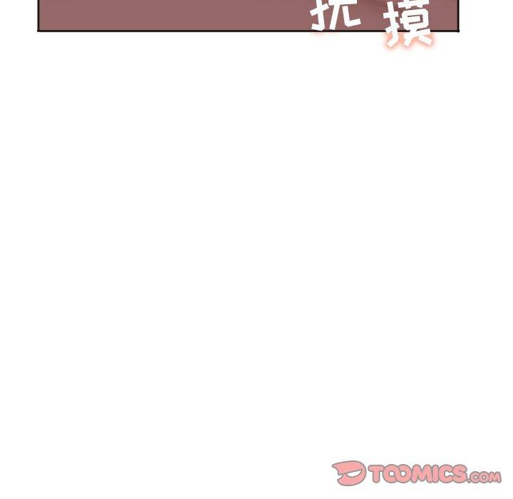 隔壁的她第29话