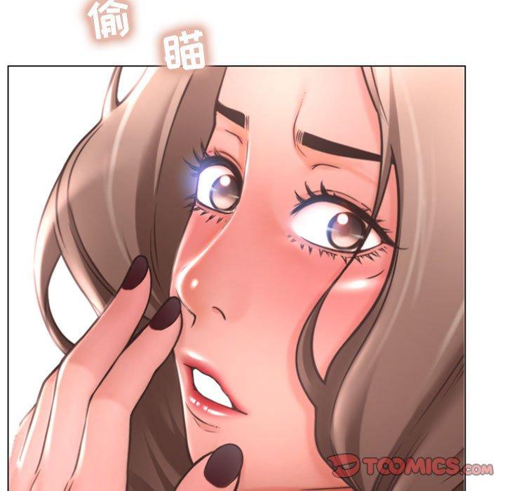 隔壁的她第29话