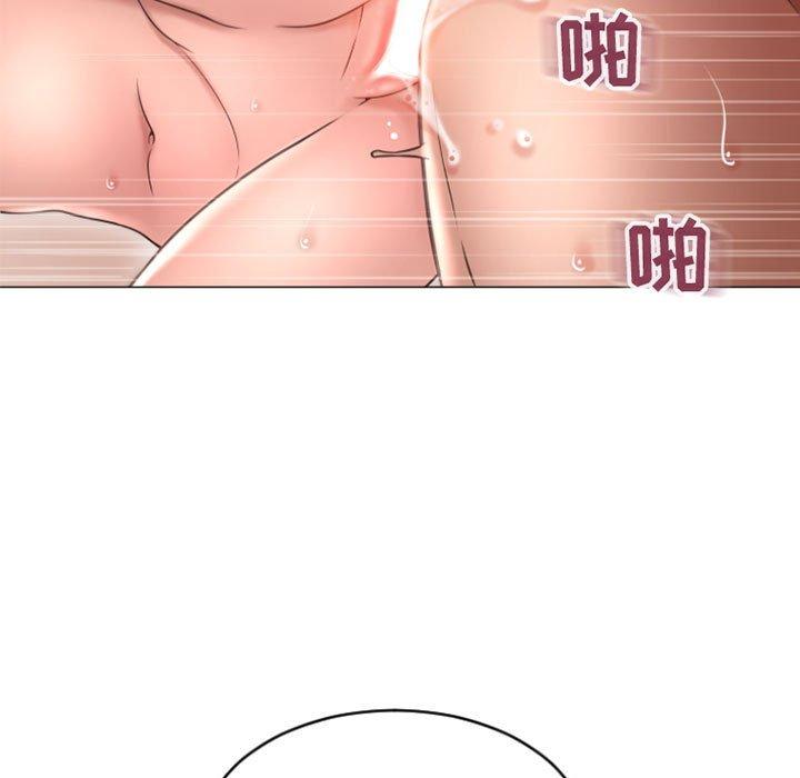 隔壁的她第30话