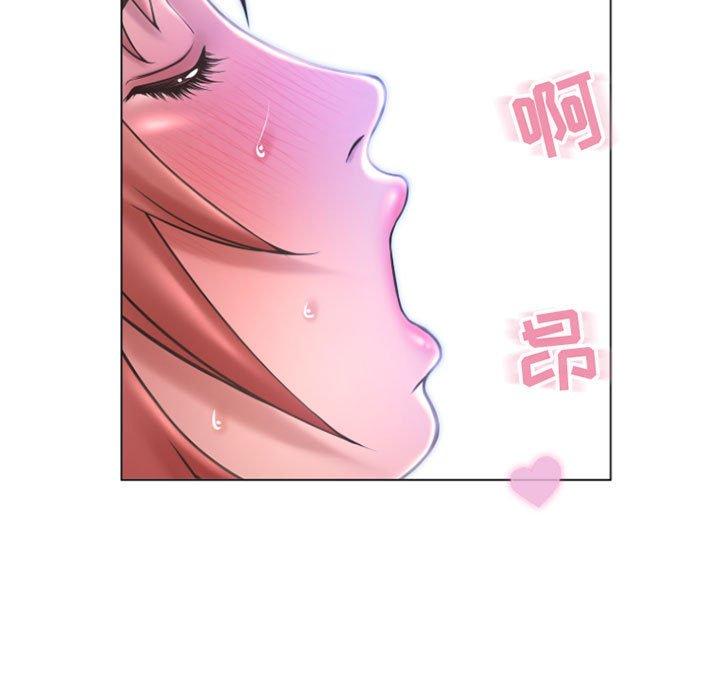 隔壁的她第30话