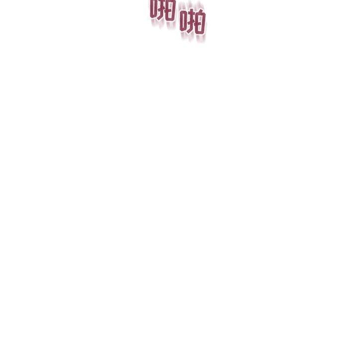 隔壁的她第30话