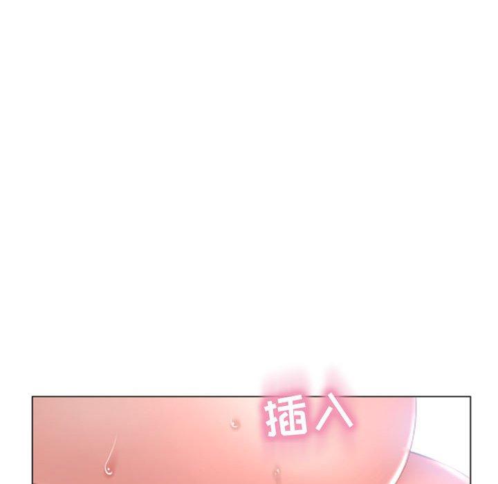 隔壁的她第30话