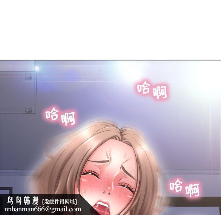 隔壁的她第30话