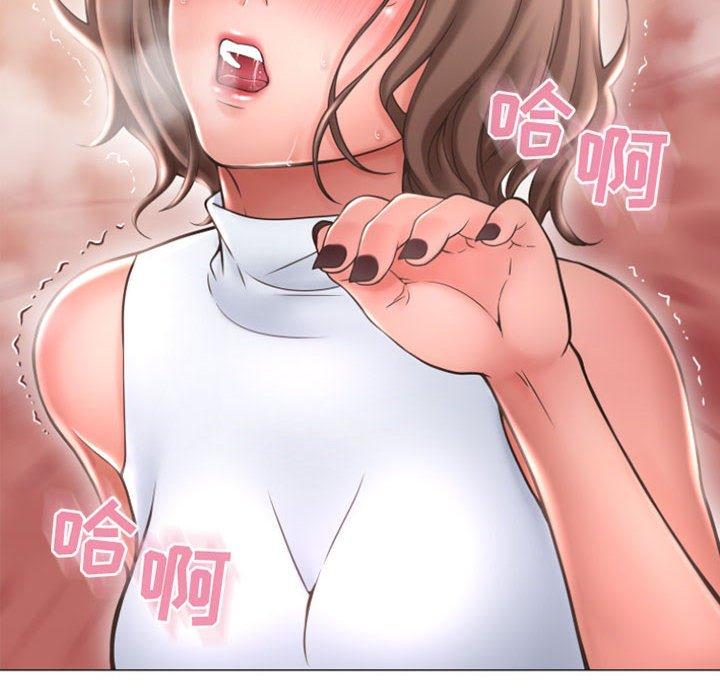 隔壁的她第31话