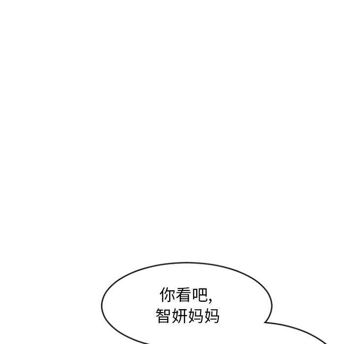 隔壁的她第31话