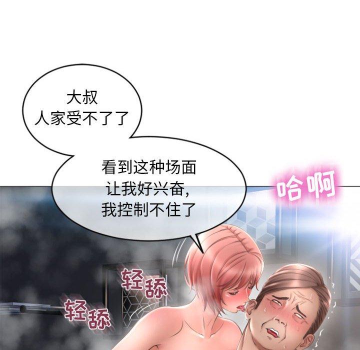 隔壁的她第31话