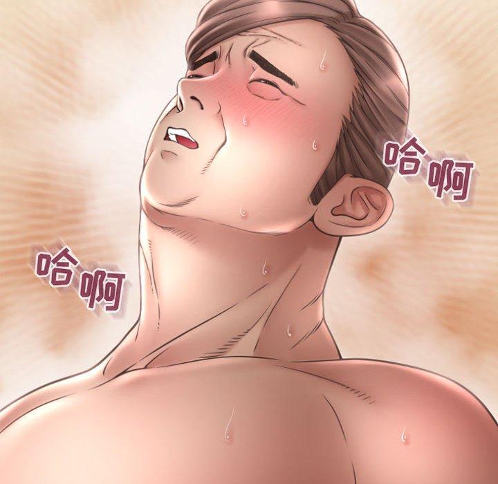 隔壁的她第31话