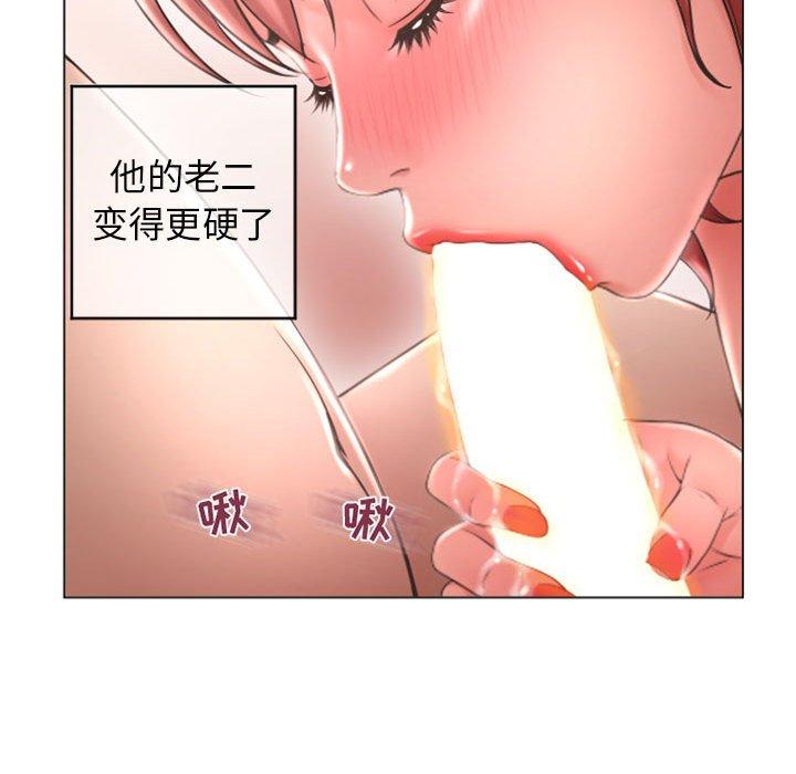 隔壁的她第31话