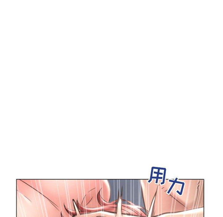 隔壁的她第31话