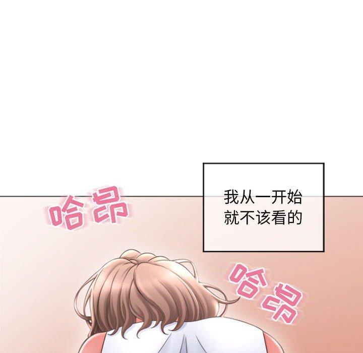 隔壁的她第31话