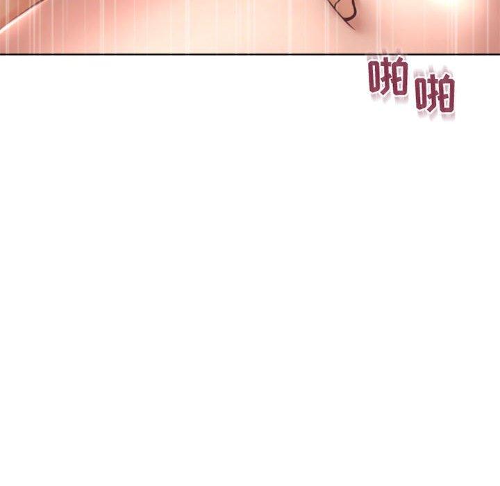 隔壁的她第31话