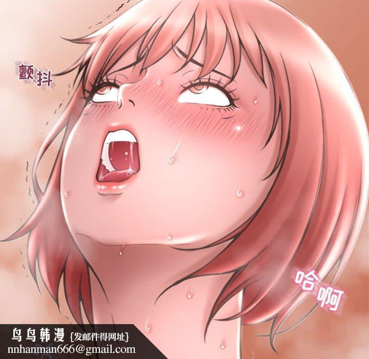 隔壁的她第31话