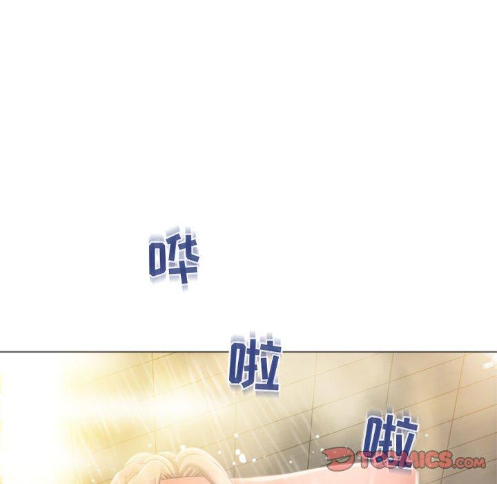 隔壁的她第32话