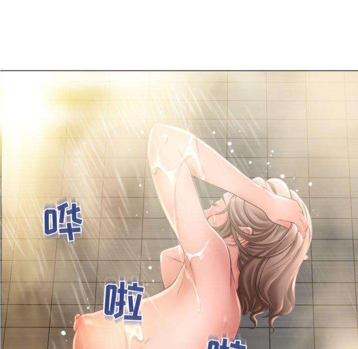 隔壁的她第32话