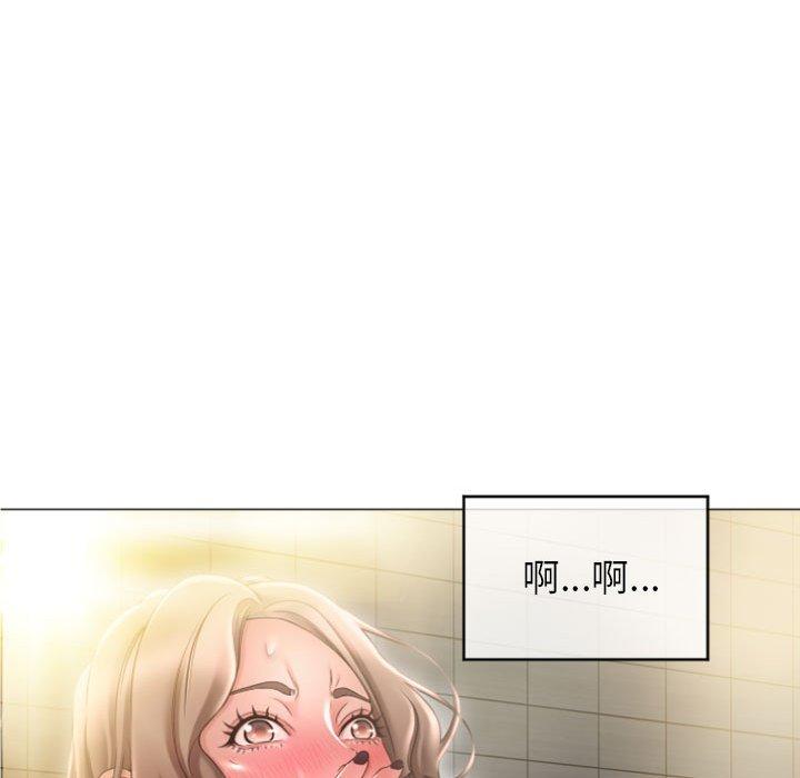 隔壁的她第32话