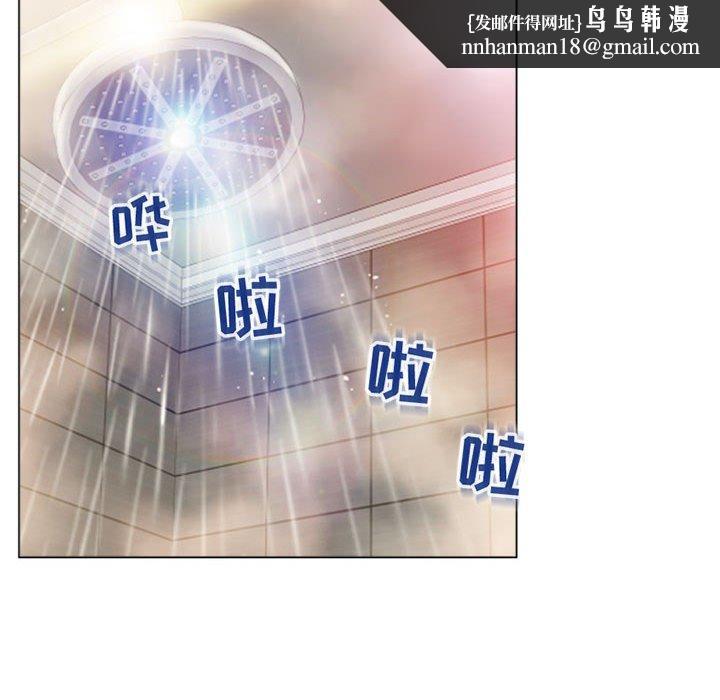 隔壁的她第32话