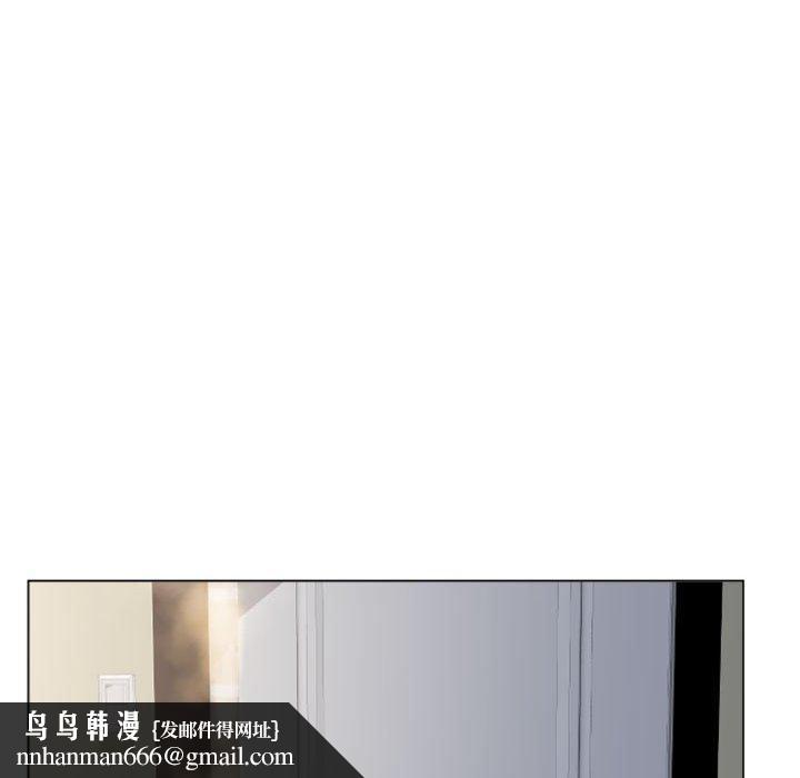 隔壁的她第32话