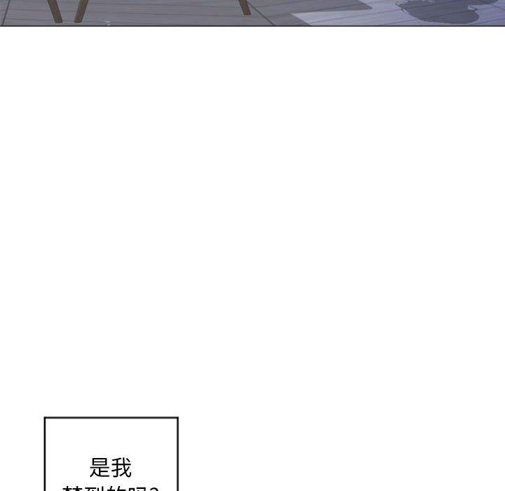 隔壁的她第32话