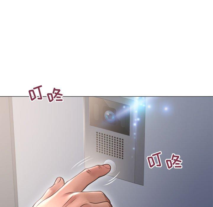 隔壁的她第32话