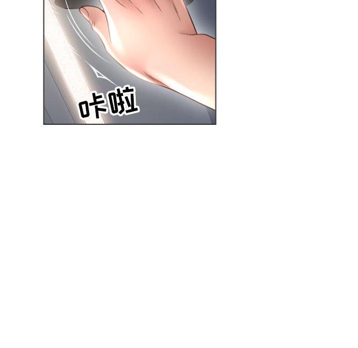隔壁的她第32话