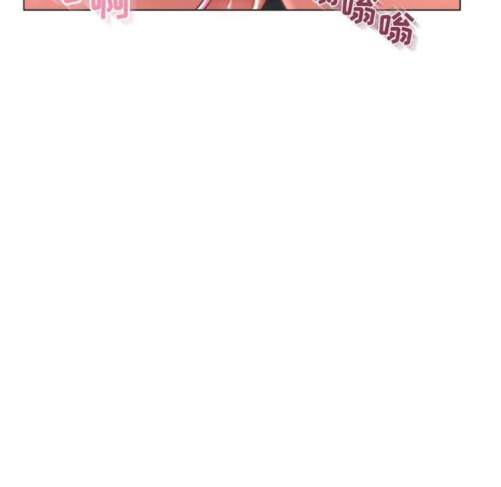 隔壁的她第32话
