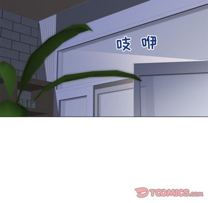 隔壁的她第32话