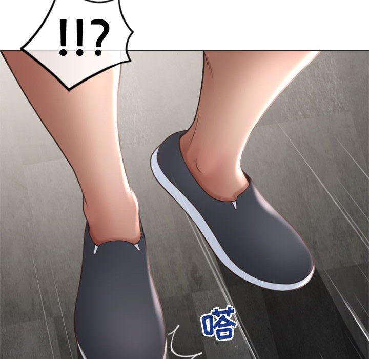 隔壁的她第32话