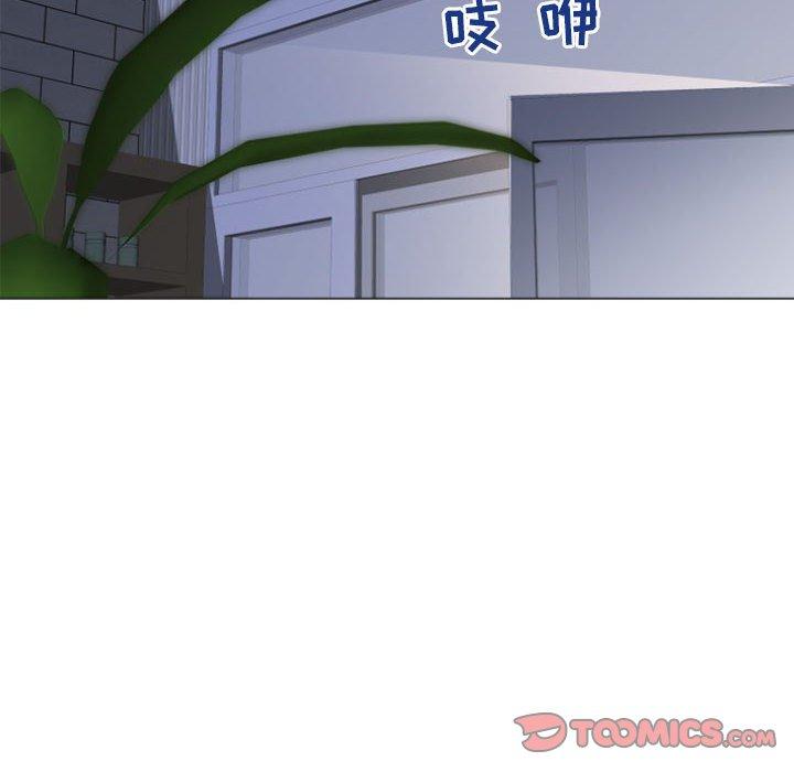 隔壁的她第33话