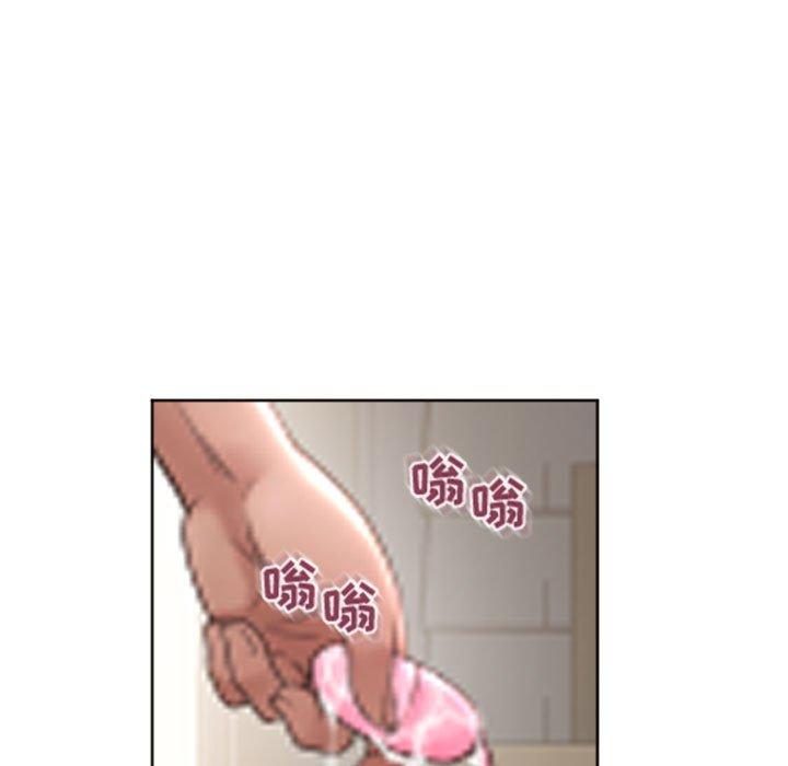 隔壁的她第33话