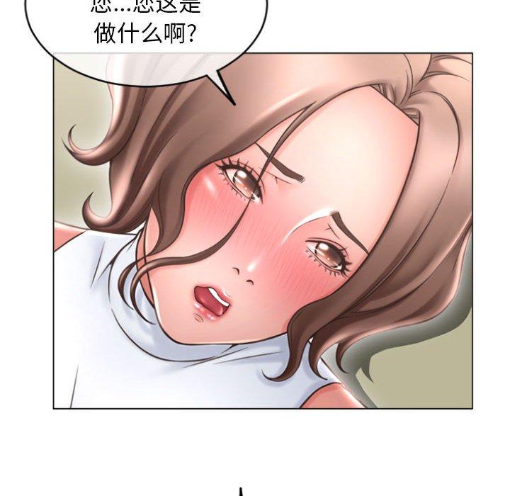 隔壁的她第33话