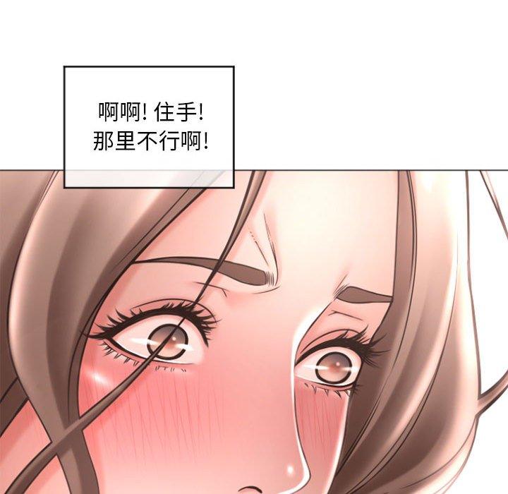 隔壁的她第33话