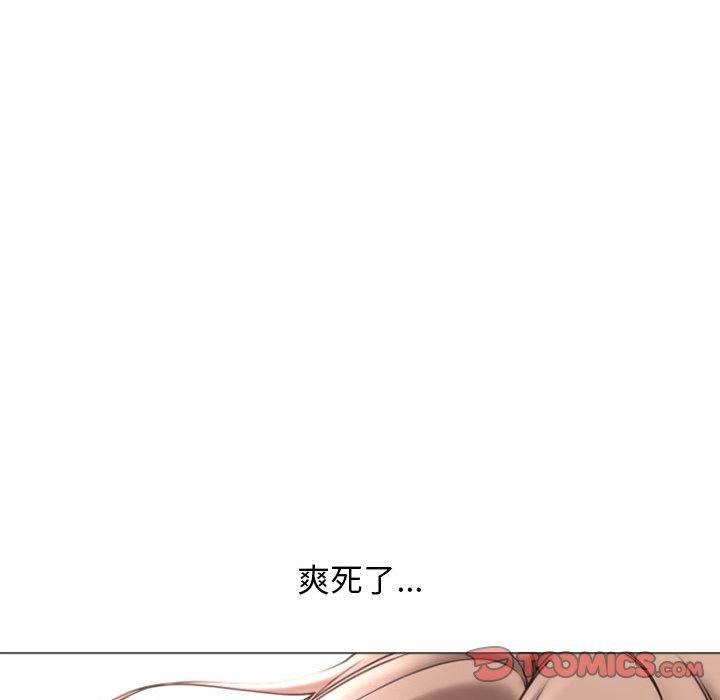 隔壁的她第33话