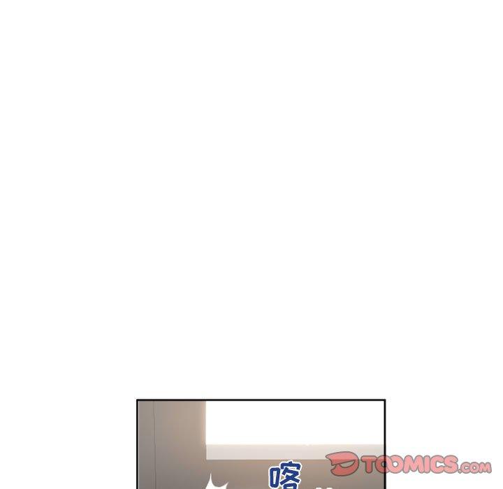 隔壁的她第33话