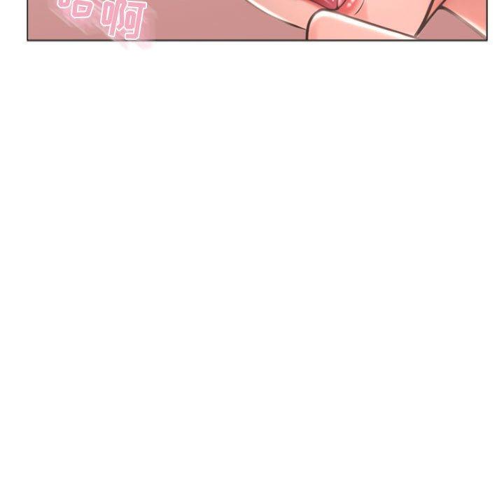 隔壁的她第33话