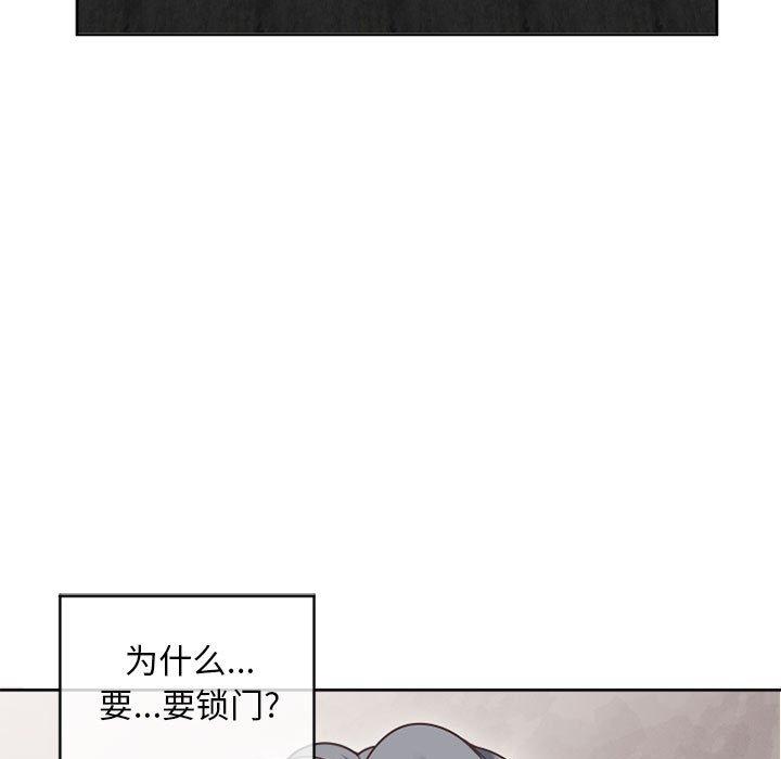 隔壁的她第34话