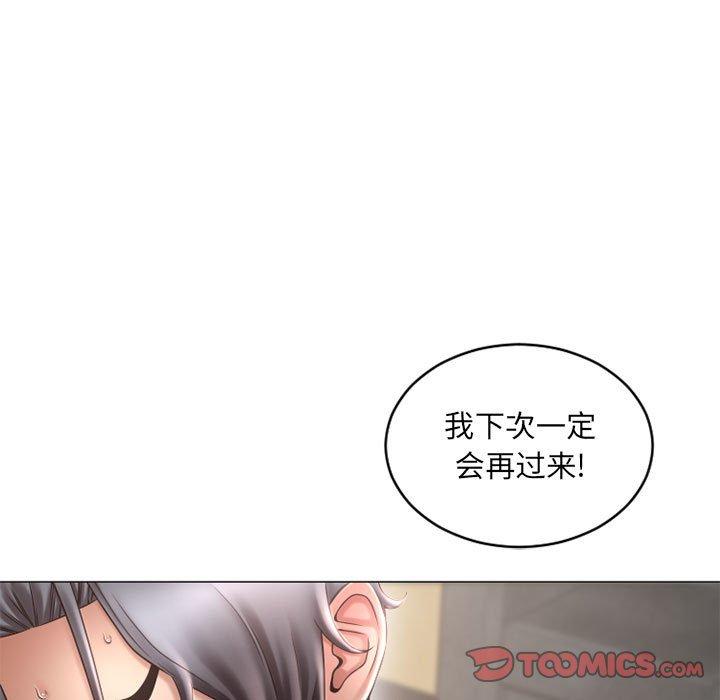 隔壁的她第34话