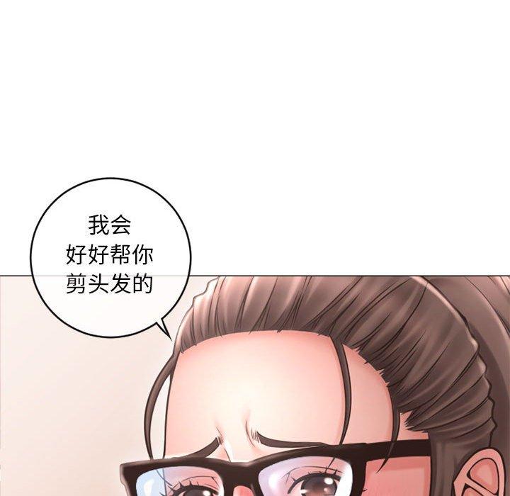 隔壁的她第34话