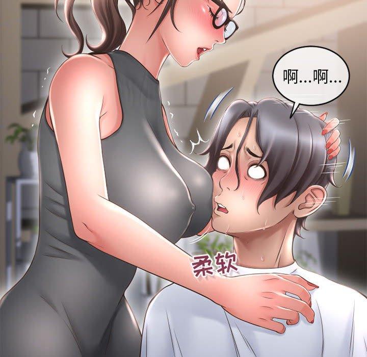 隔壁的她第34话