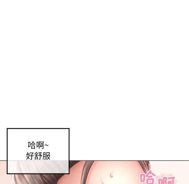 隔壁的她第34话