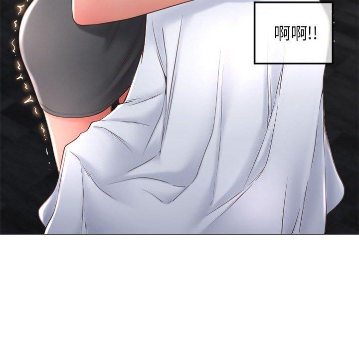 隔壁的她第34话