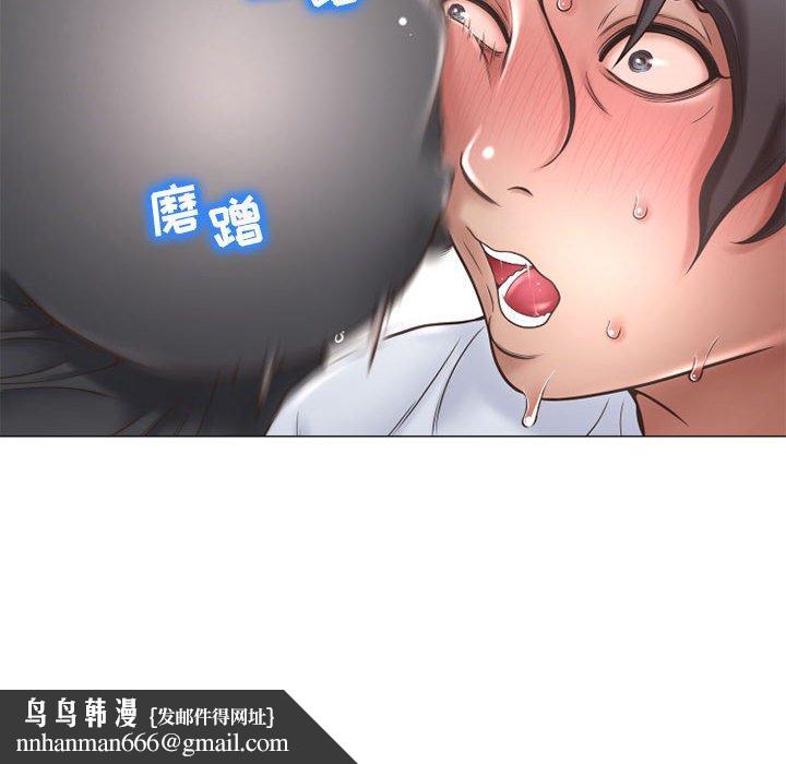 隔壁的她第34话