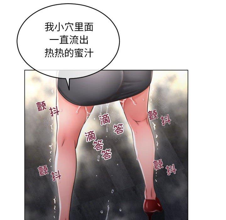 隔壁的她第35话